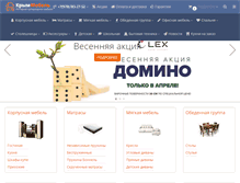 Tablet Screenshot of favorit-mebli.com.ua